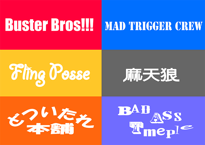 ヒプノシスマイク まとめふぁんさいと ヒプマイをファンのみんなで盛り上げよう